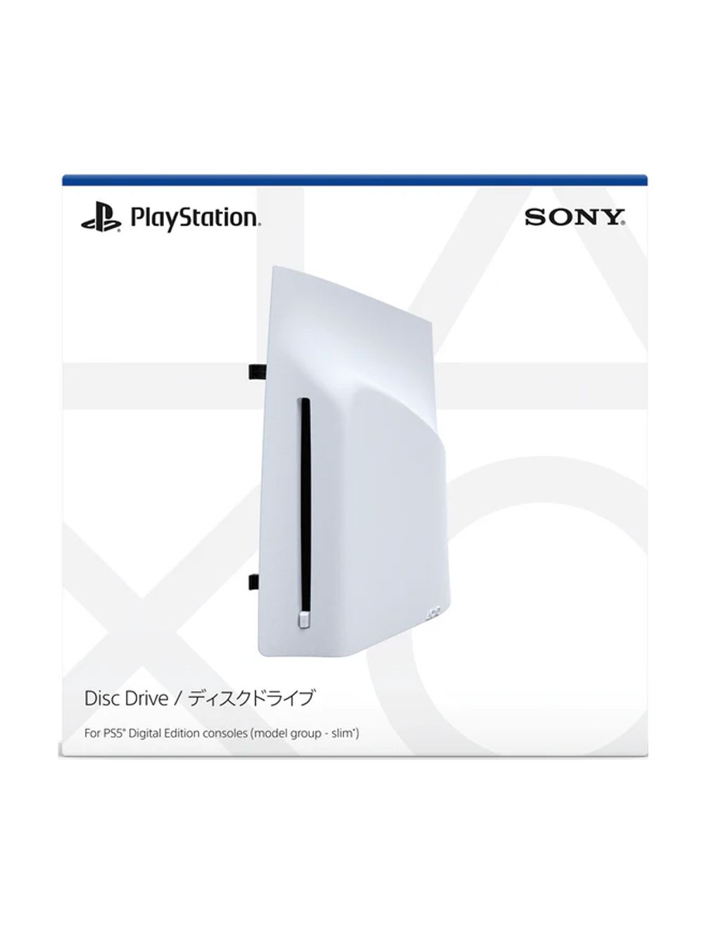 PS5 Disc Drive for PlayStation 5 Pro/Slim